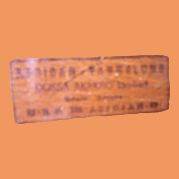 BASKET HAND PAINTED "DOSSA AKAKEO BAMBERT ABDJAN" Crane Type Bird - Picture 5 of 6